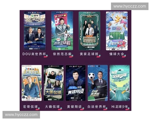 聚焦体育直播新生态打造全民沉浸式赛事观赛体验平台与互动社交新体验