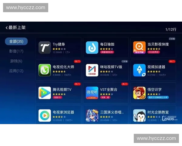 最新世界杯直播网站大全汇总免费观看入口与资源指南